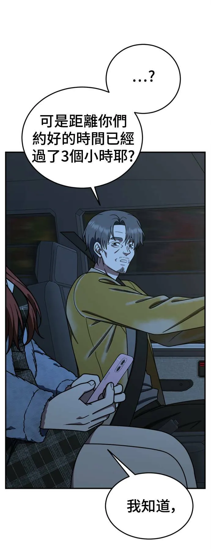 乔泰熙 2067