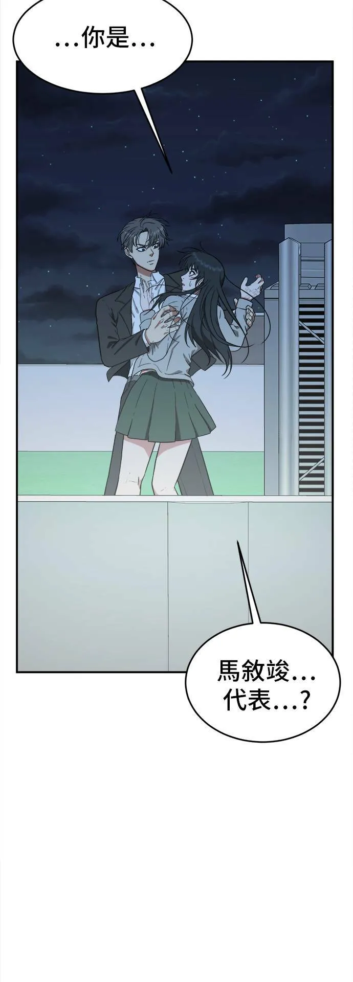 秋斗娜 468