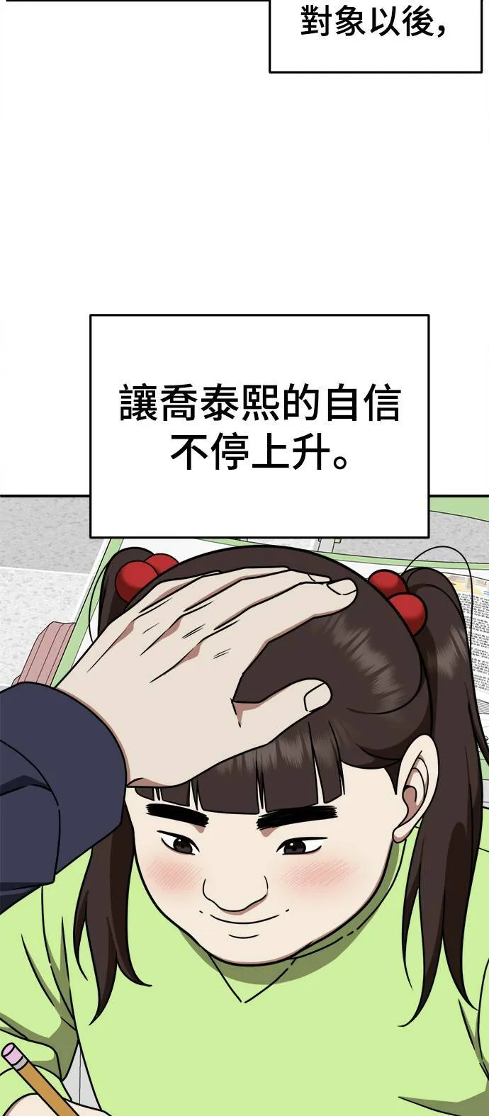 乔泰熙 376