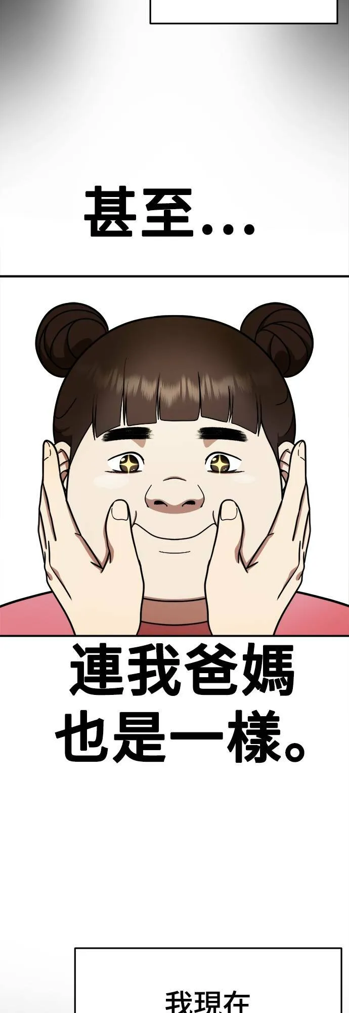 乔泰熙 840