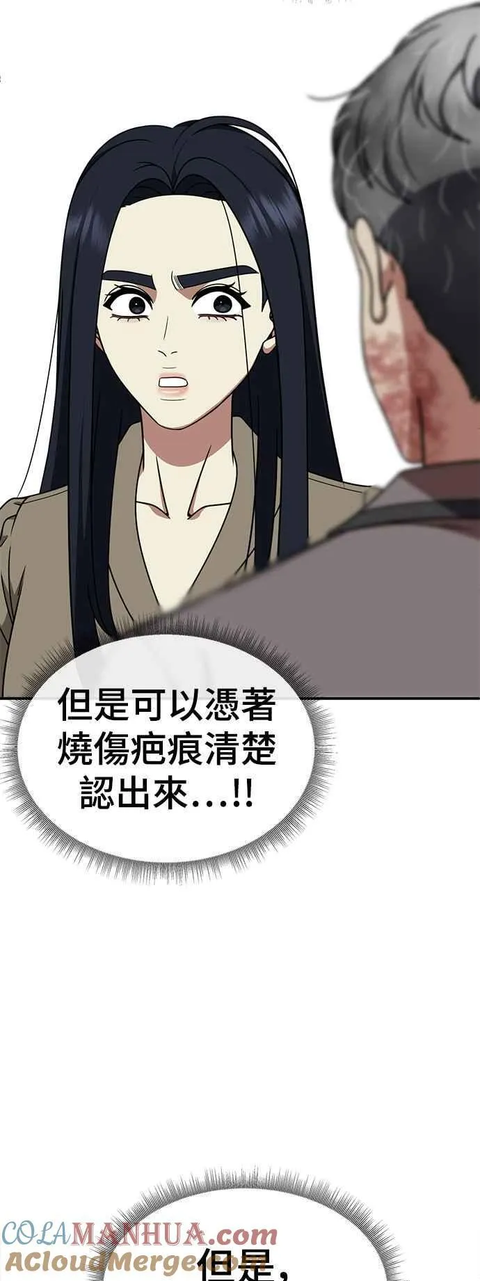 S2 莱姆香 96