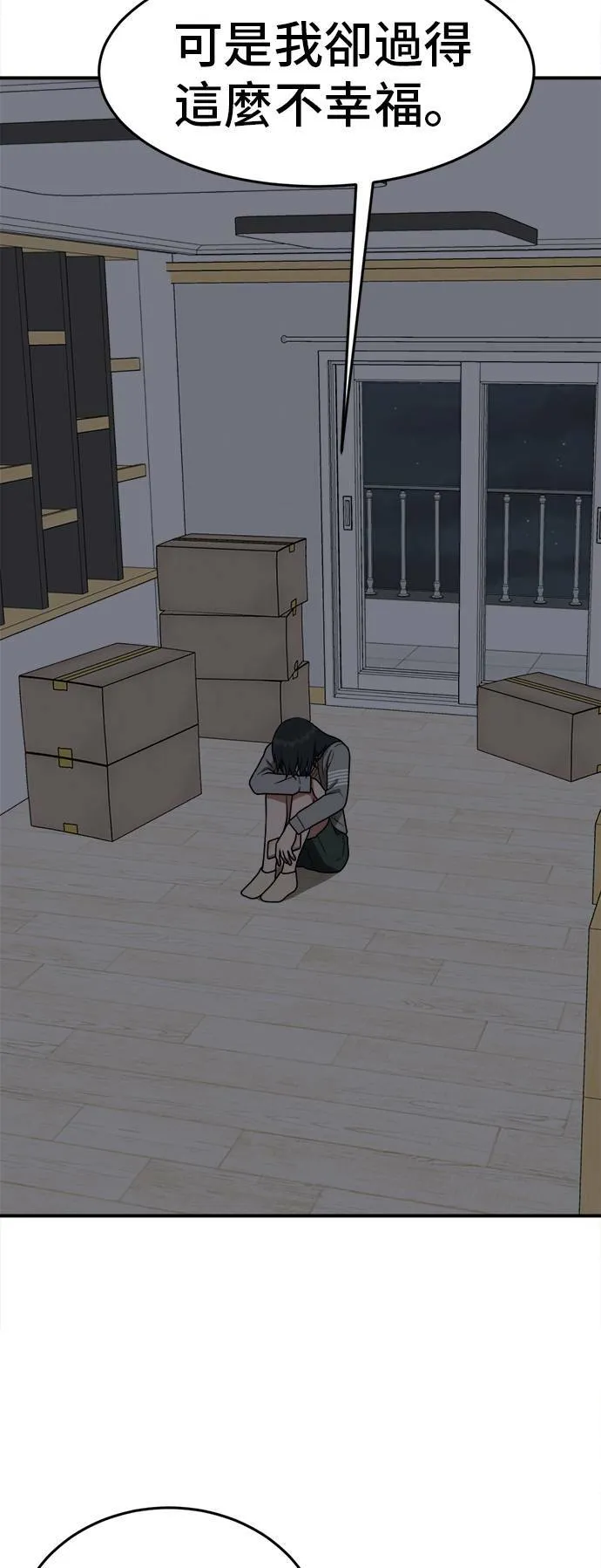 秋斗娜 352