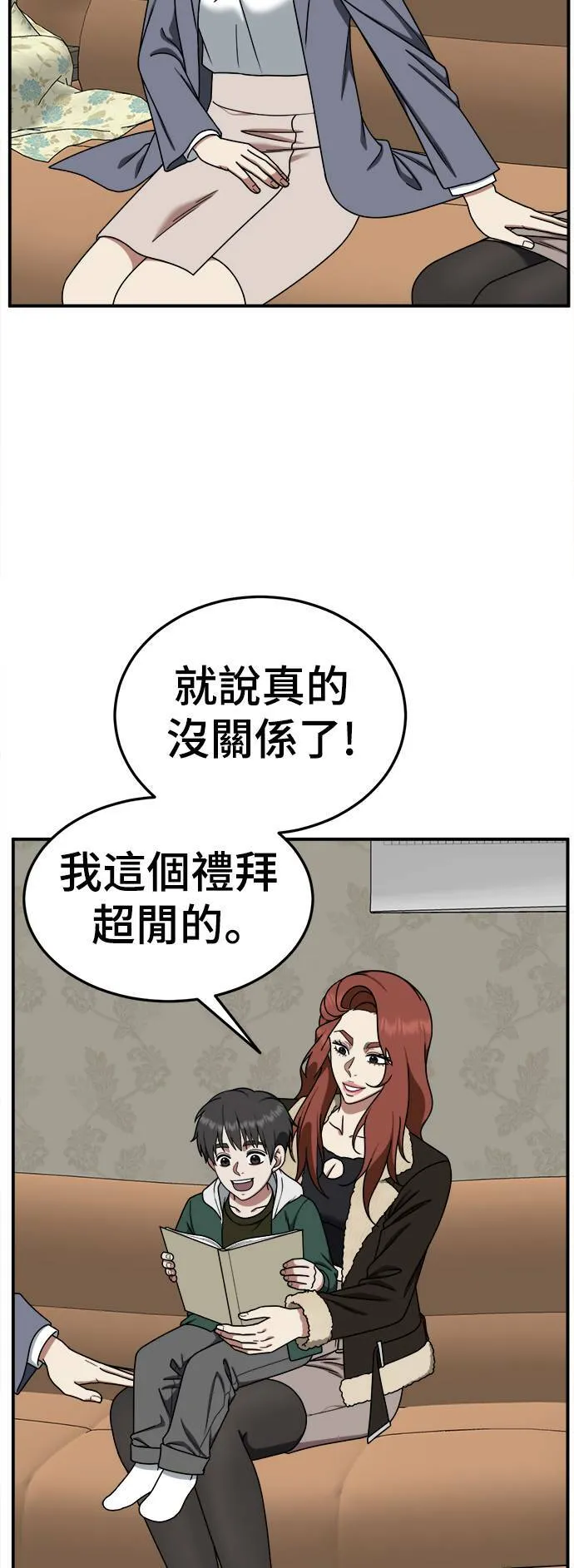 乔泰熙 1729