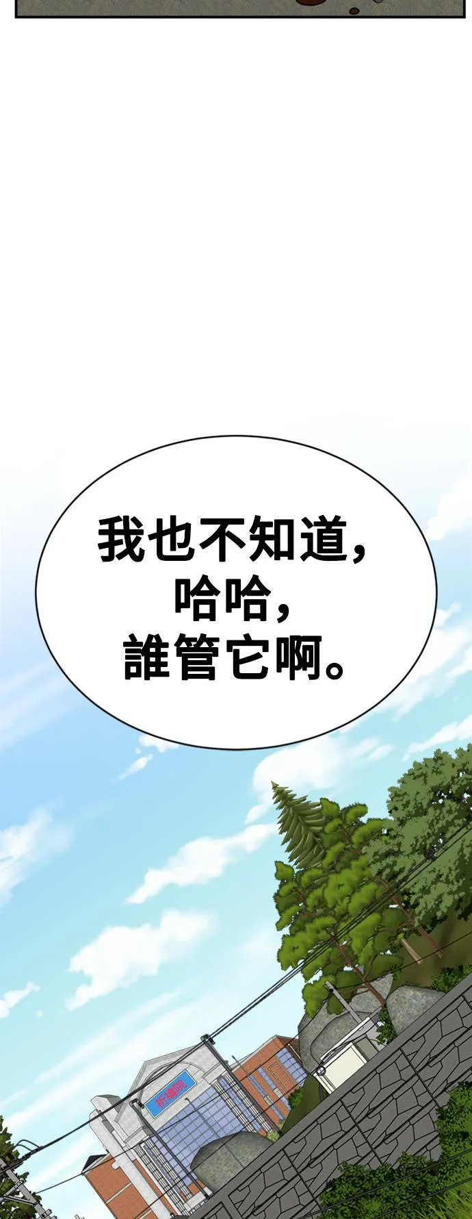 秋斗娜 1975