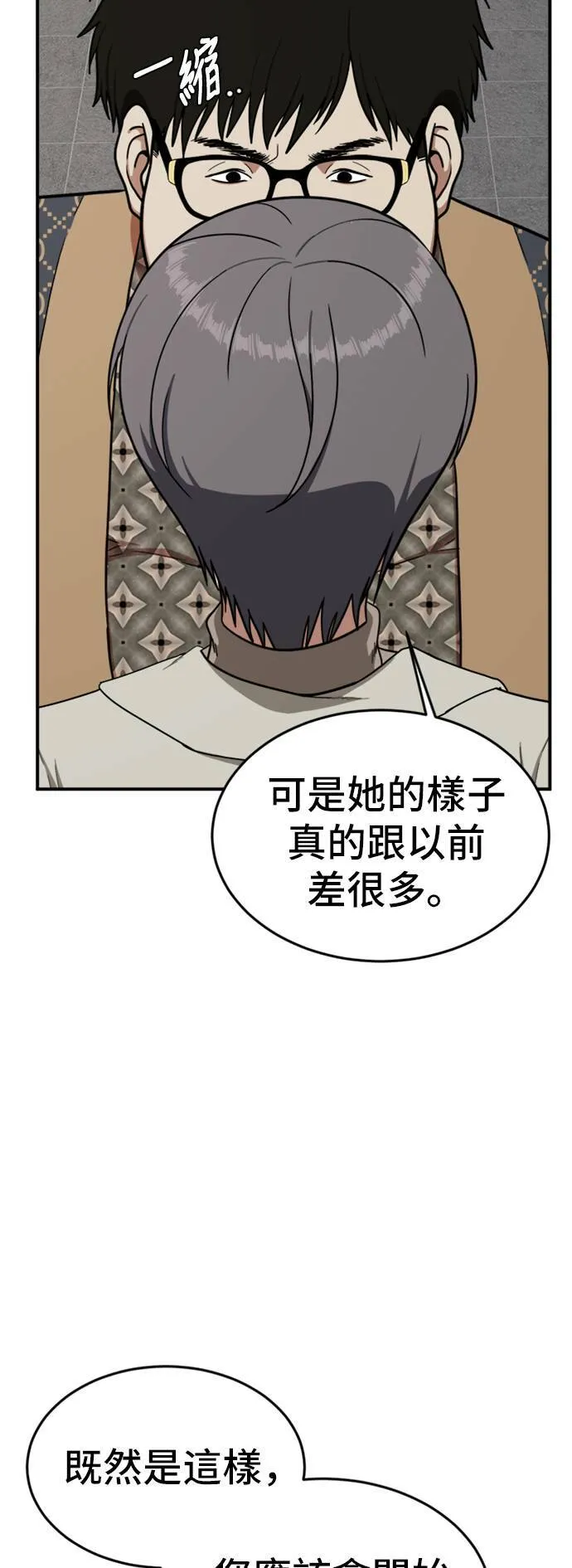 艾登 645
