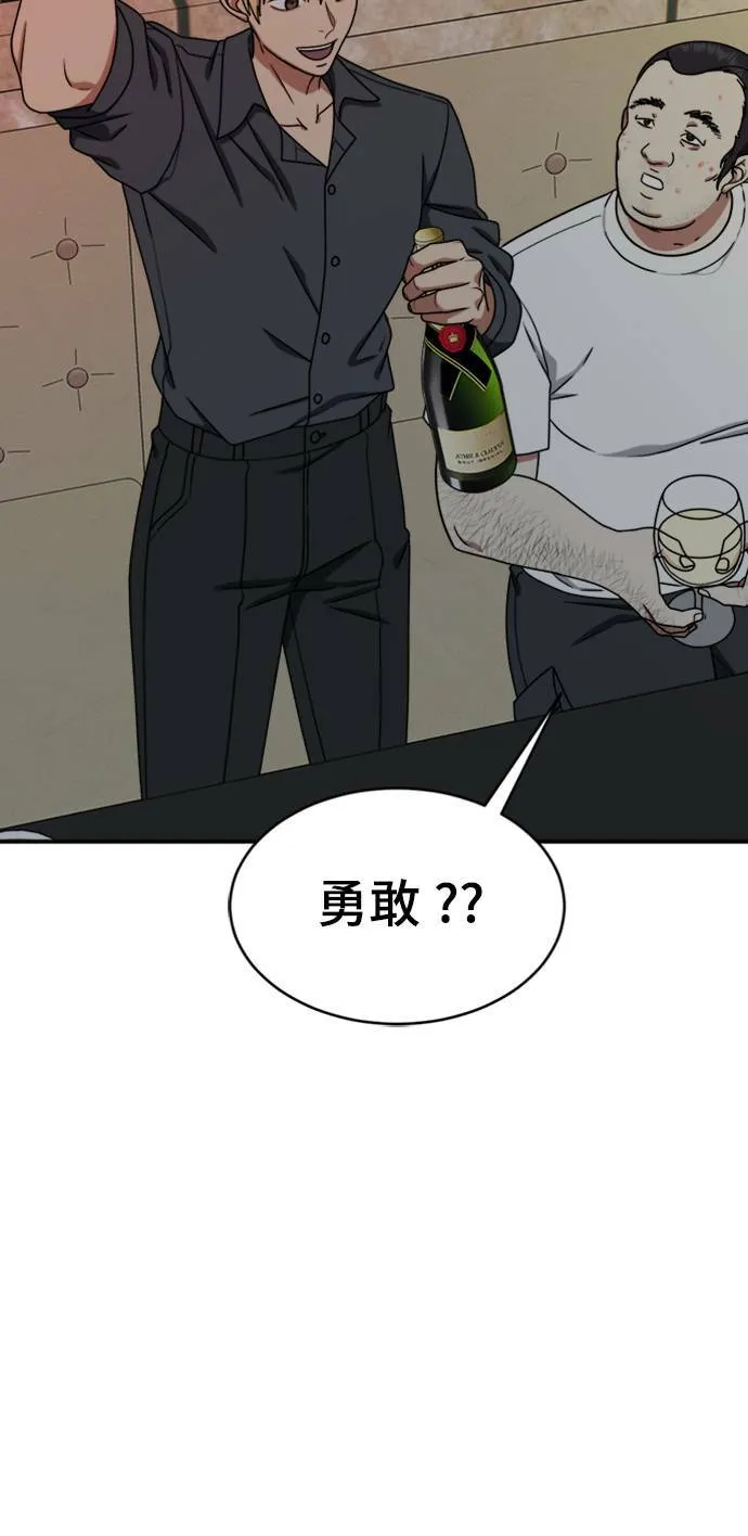 成乔彬 179