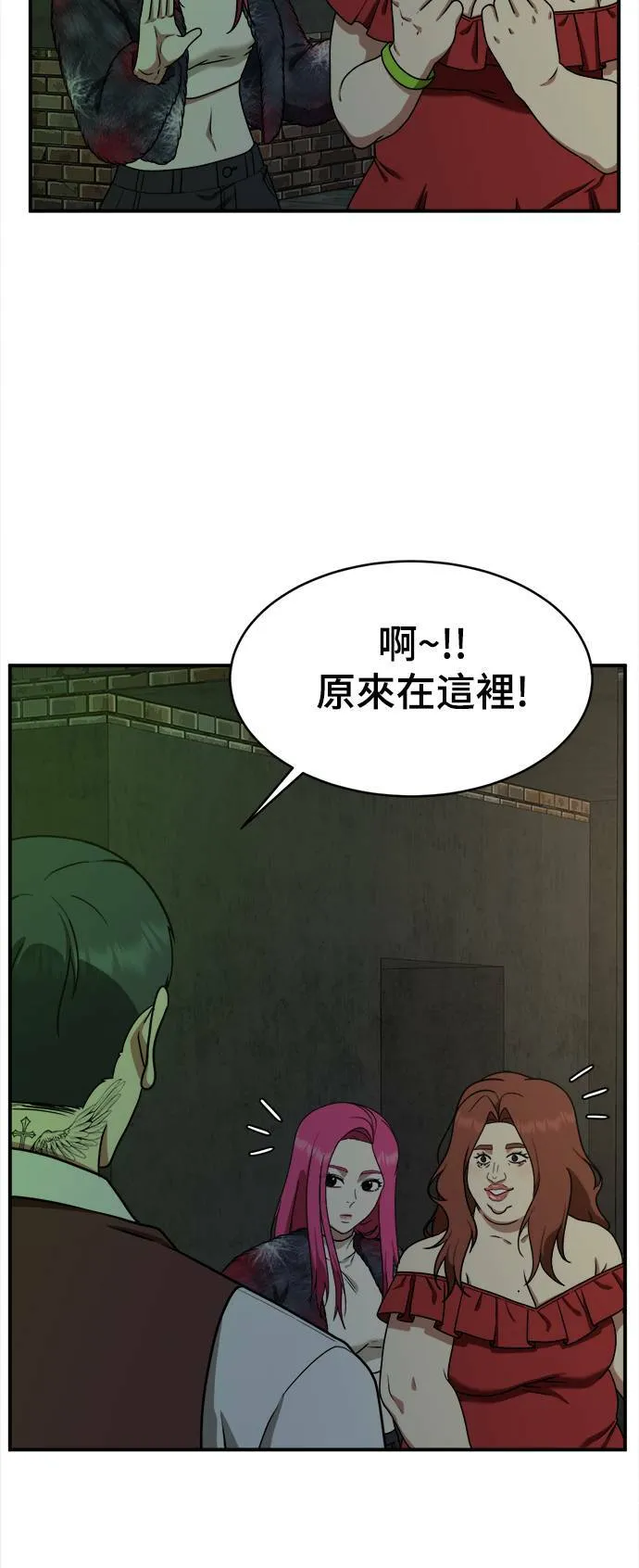 河娜永 551