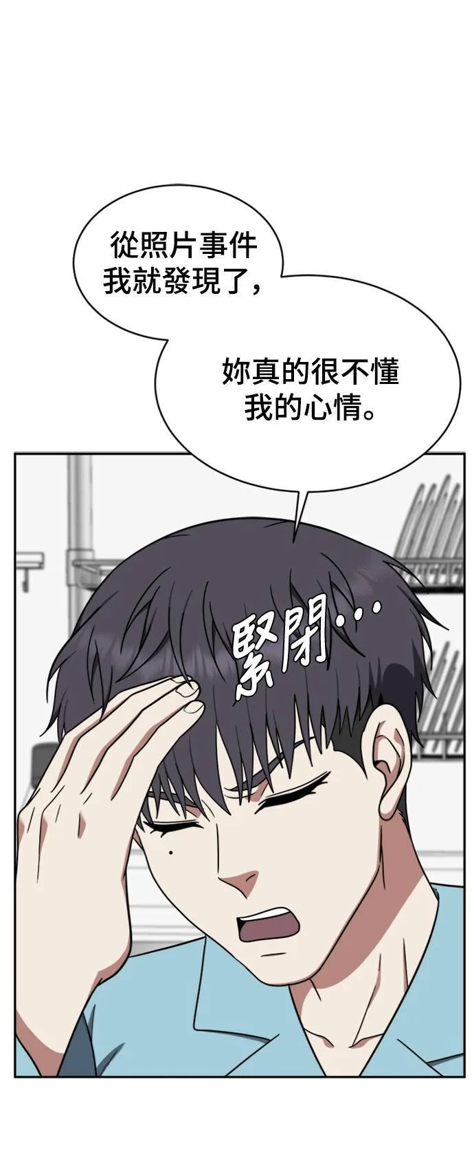 韩成振 355