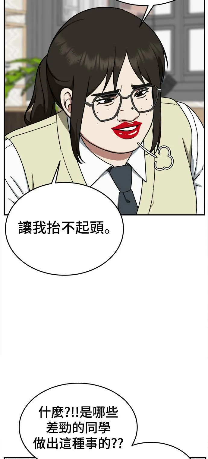 乔泰熙 778