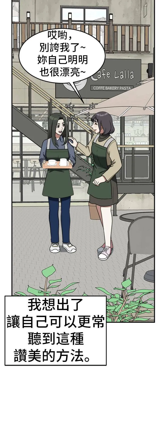 沈采媛 351