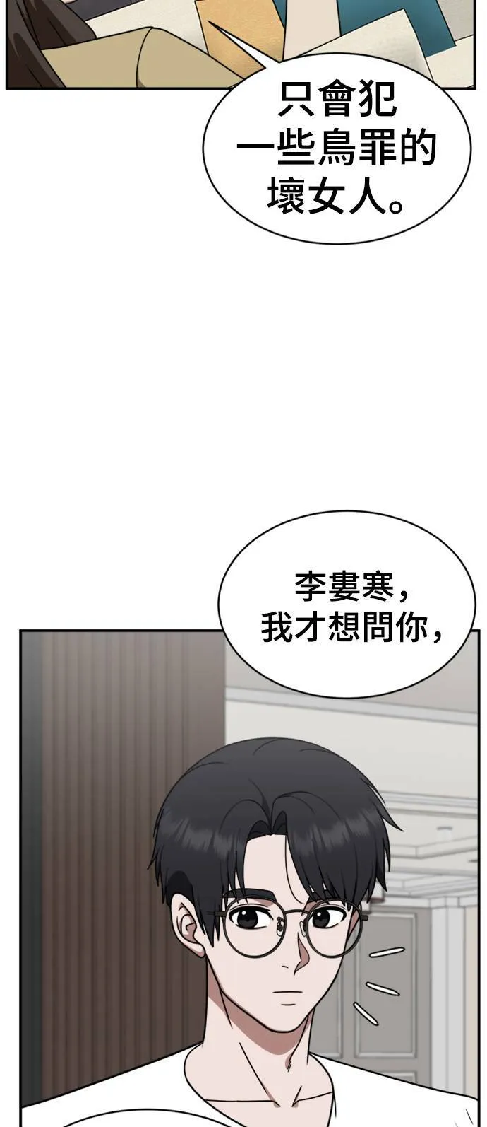 成乔彬 122