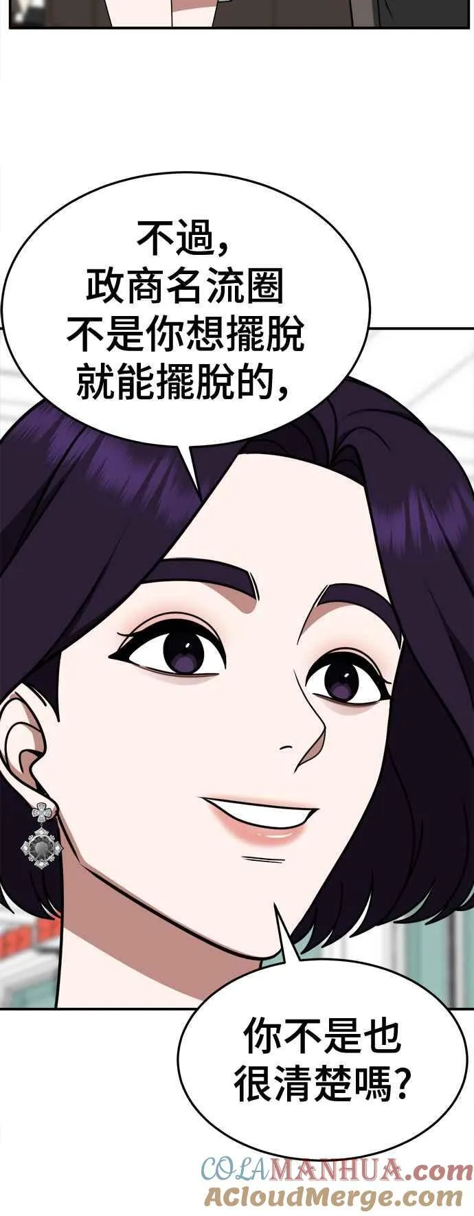 S2 赵艺彬 1260
