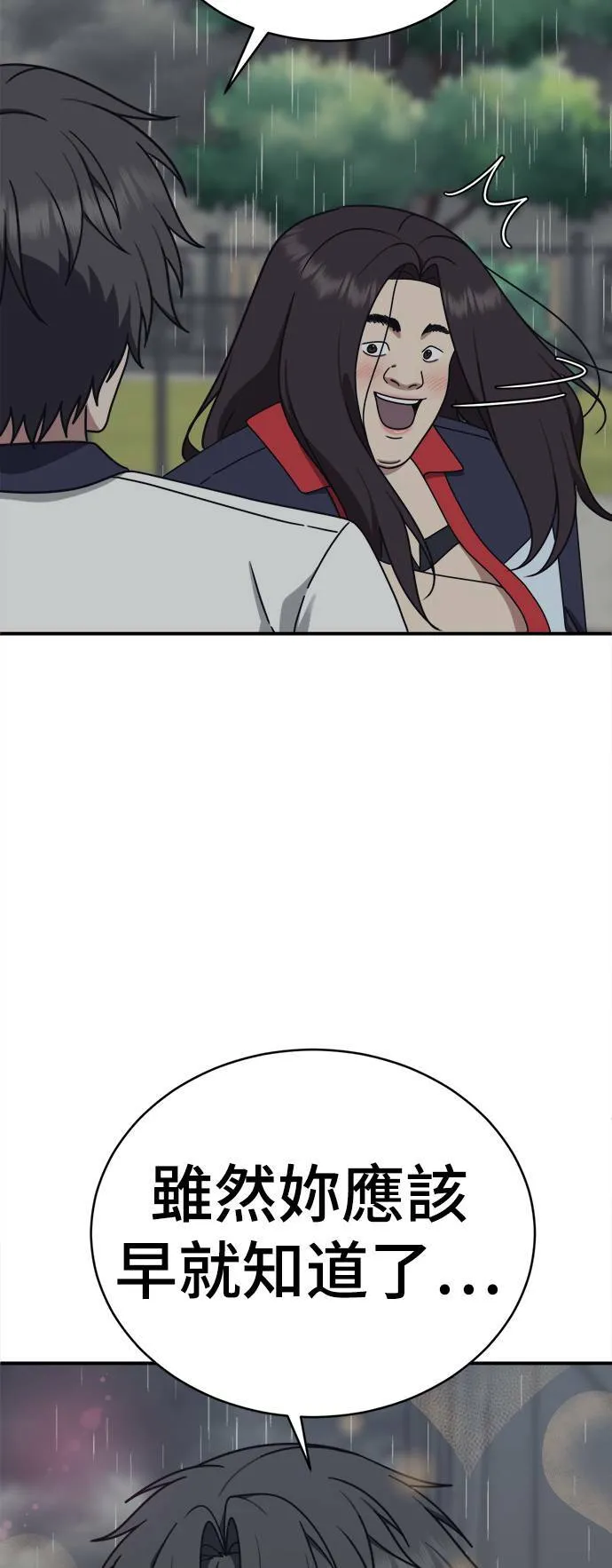 乔泰熙 279