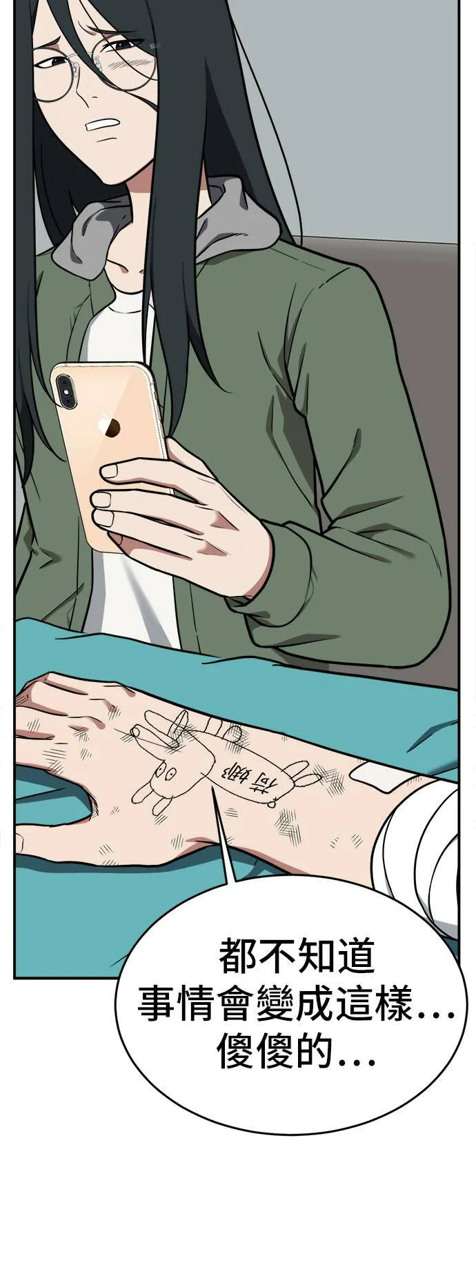 秋斗娜 27