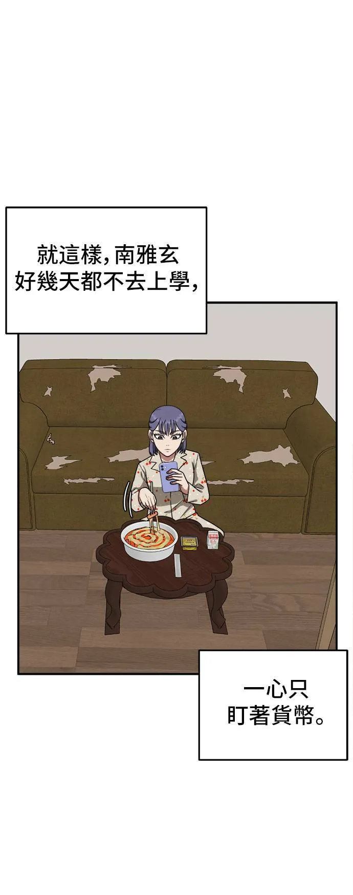 秋斗娜 1148