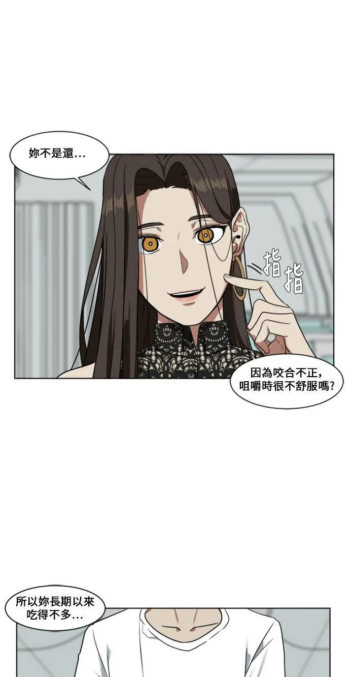 郑弦珠 235