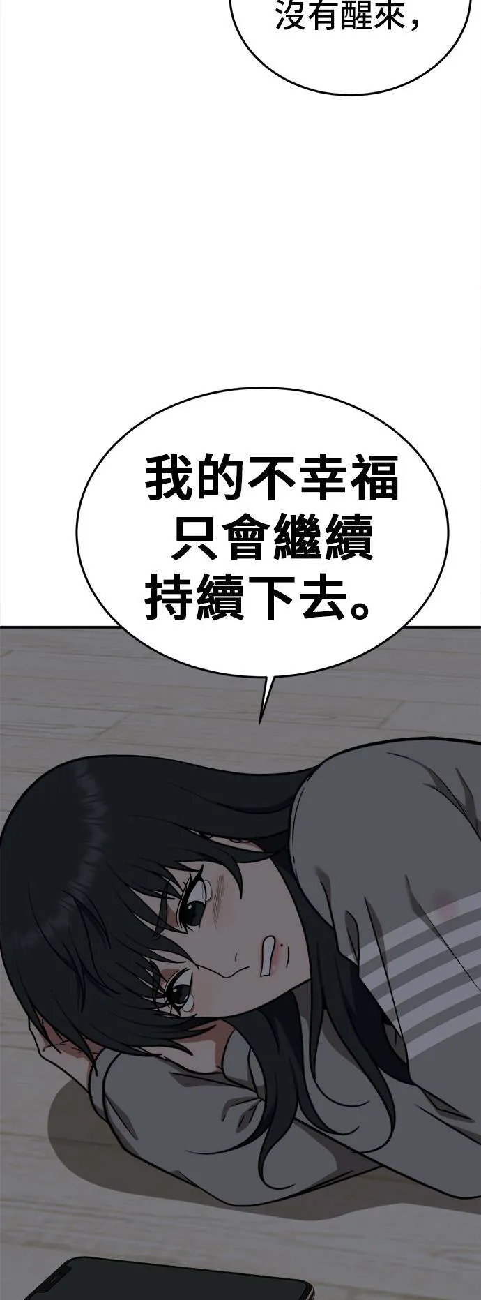 秋斗娜 355