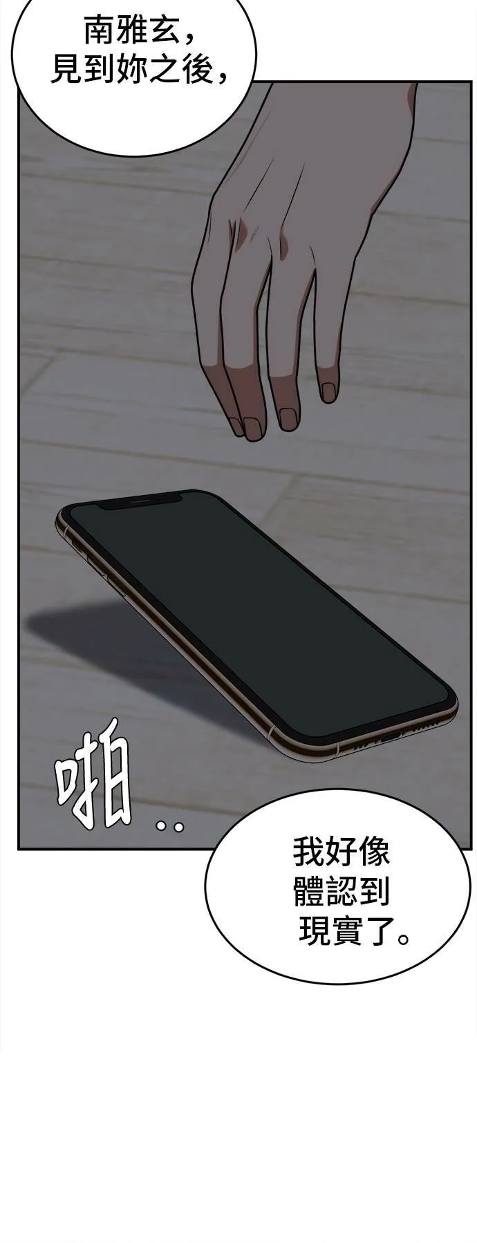 秋斗娜 353