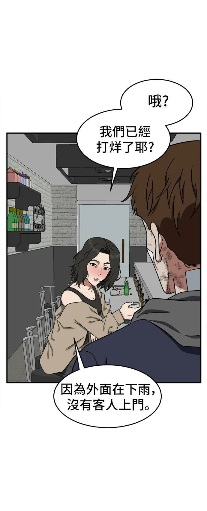 秋斗娜 1164