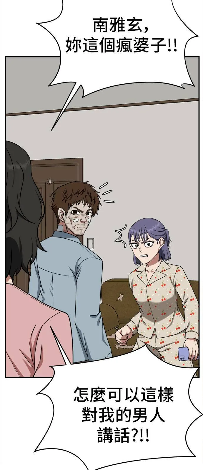 秋斗娜 1175