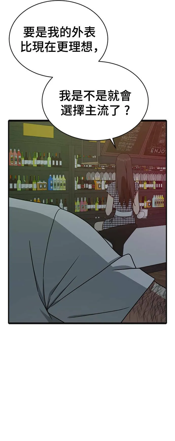 成乔彬 240