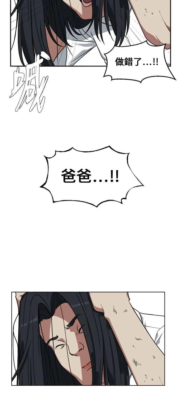 郑弦珠 212