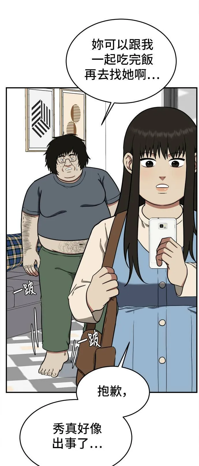 艾登 1663