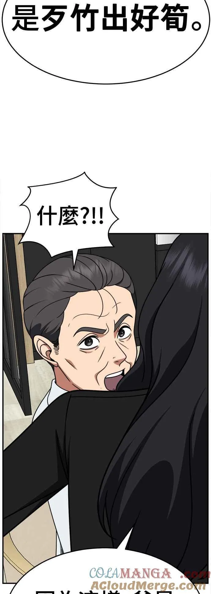 S2 赵艺彬 1824