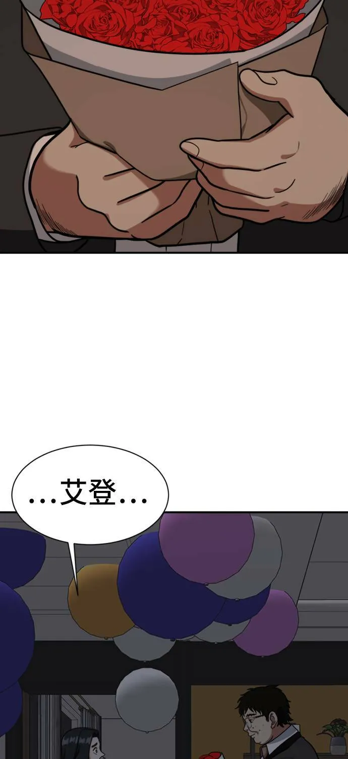 吕敏舒 94