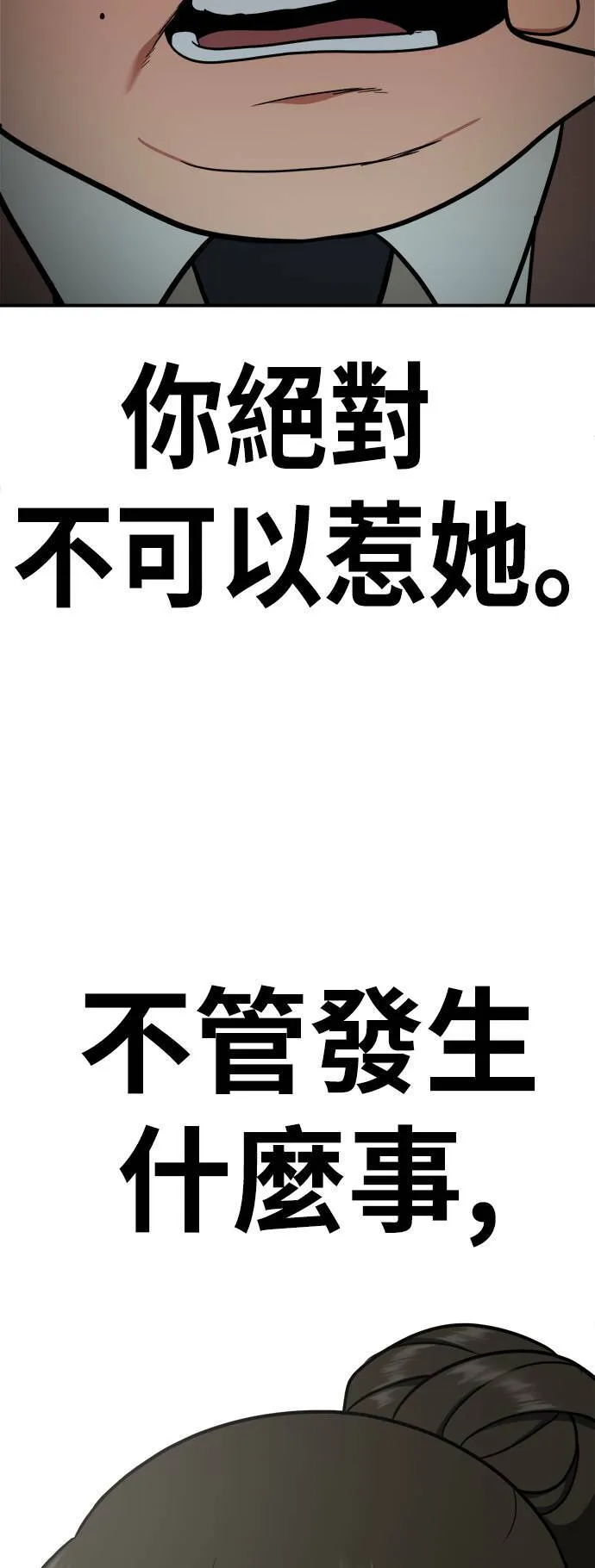艾登 44