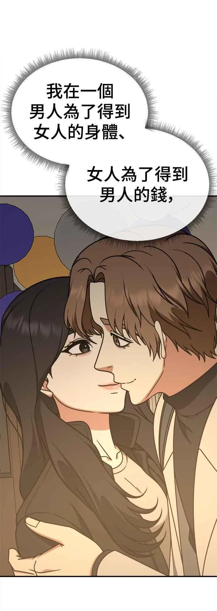 S2 赵艺彬 1235
