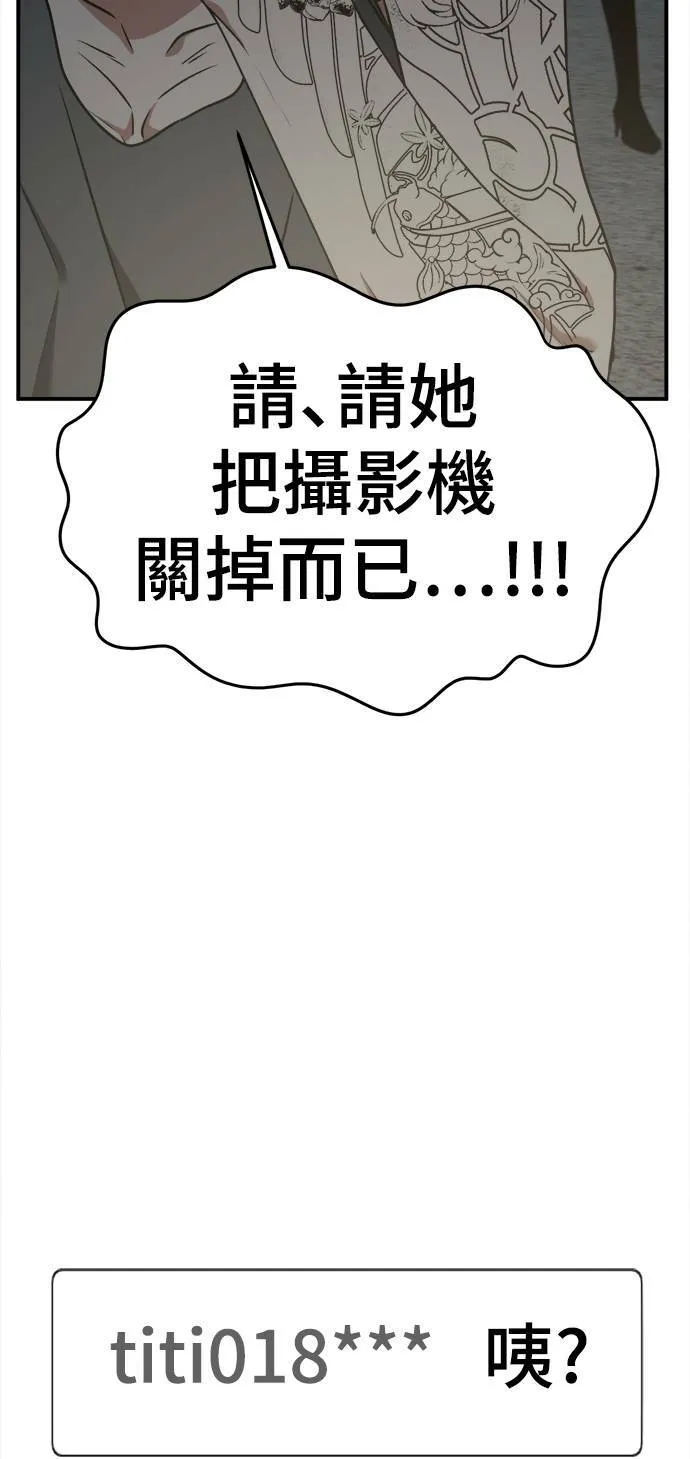 秋斗娜 1746