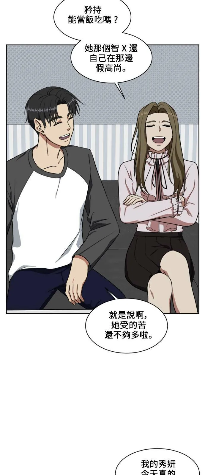 郑弦珠 1760