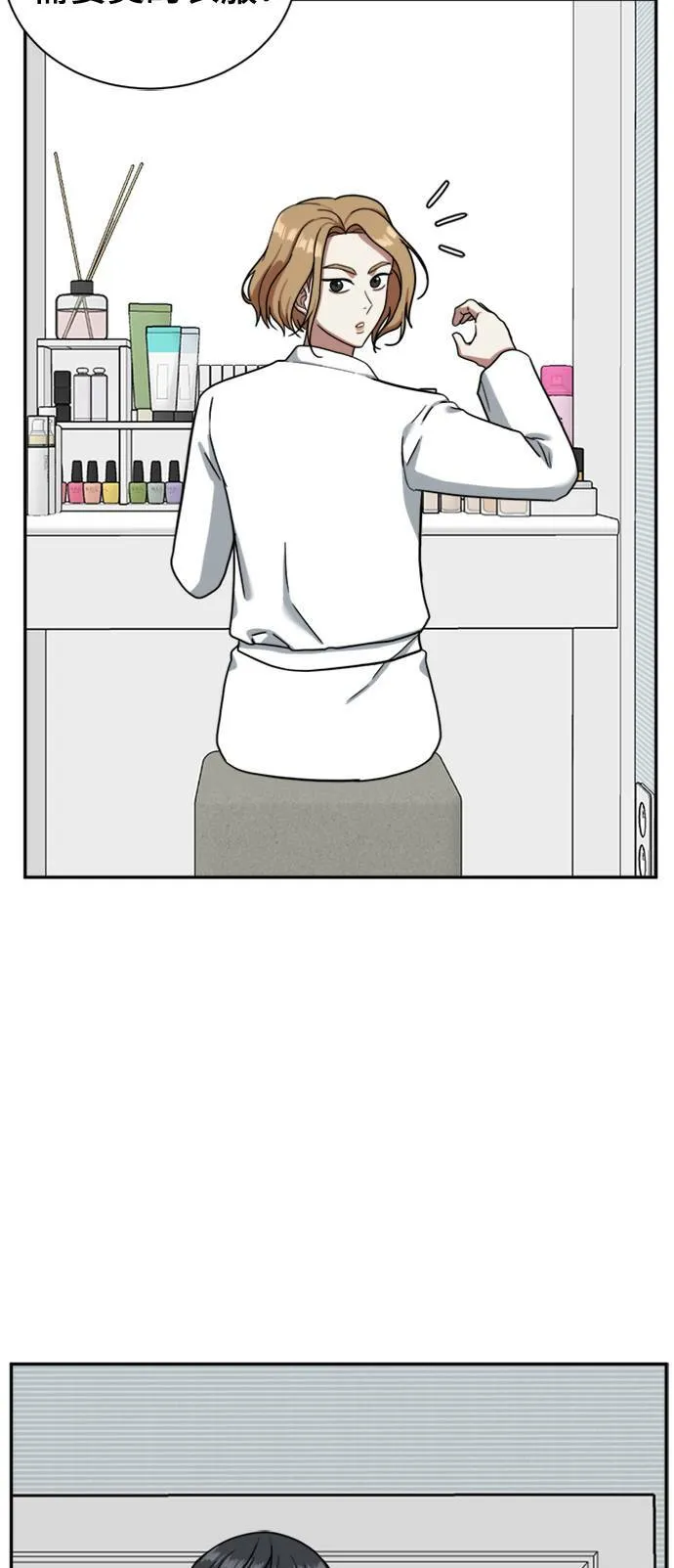 吕敏舒 540