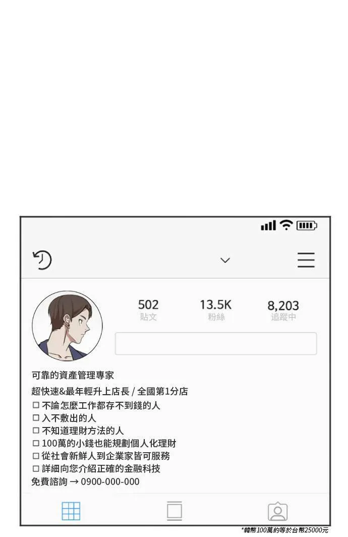 崔宝润 779