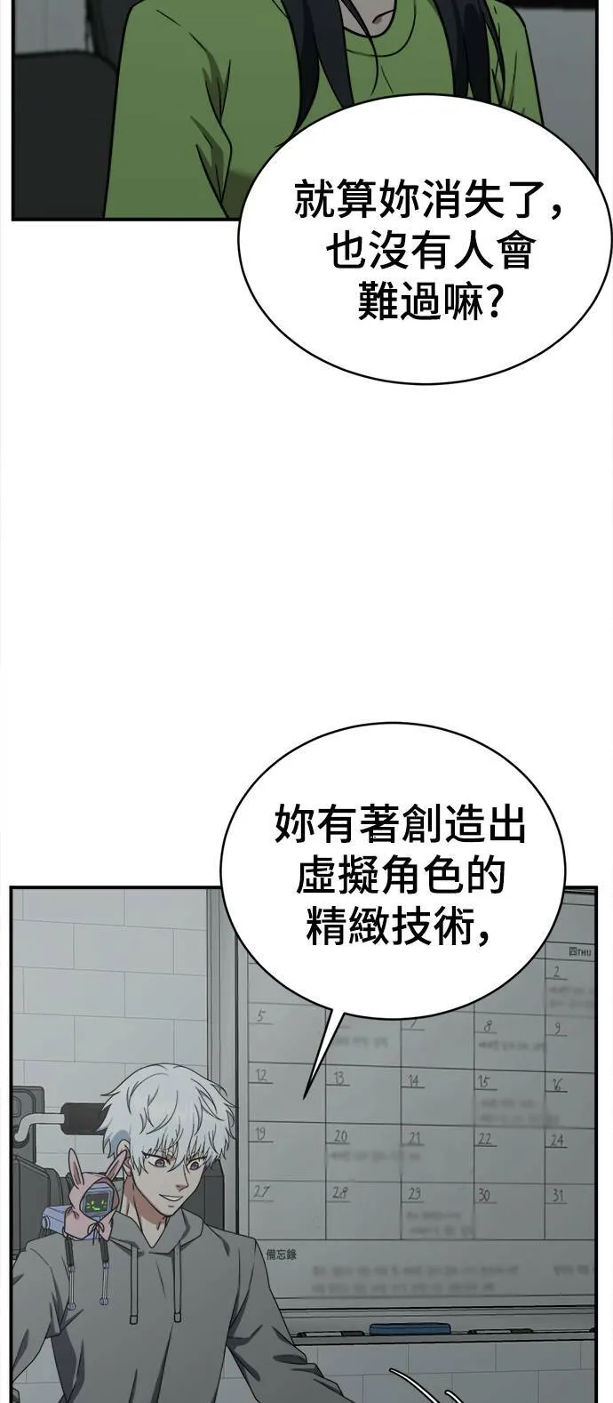 秋斗娜 2044