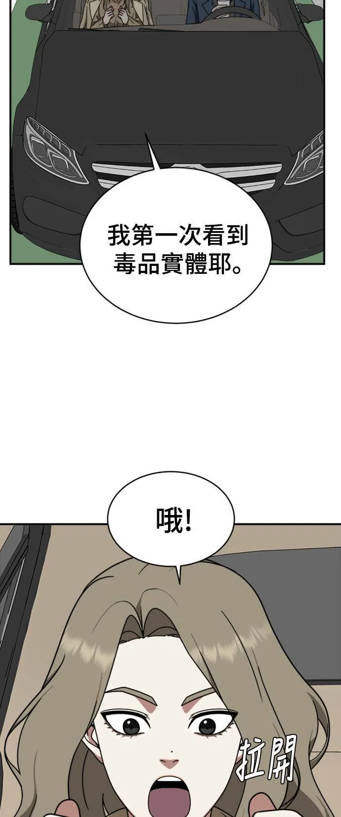 河娜永 621