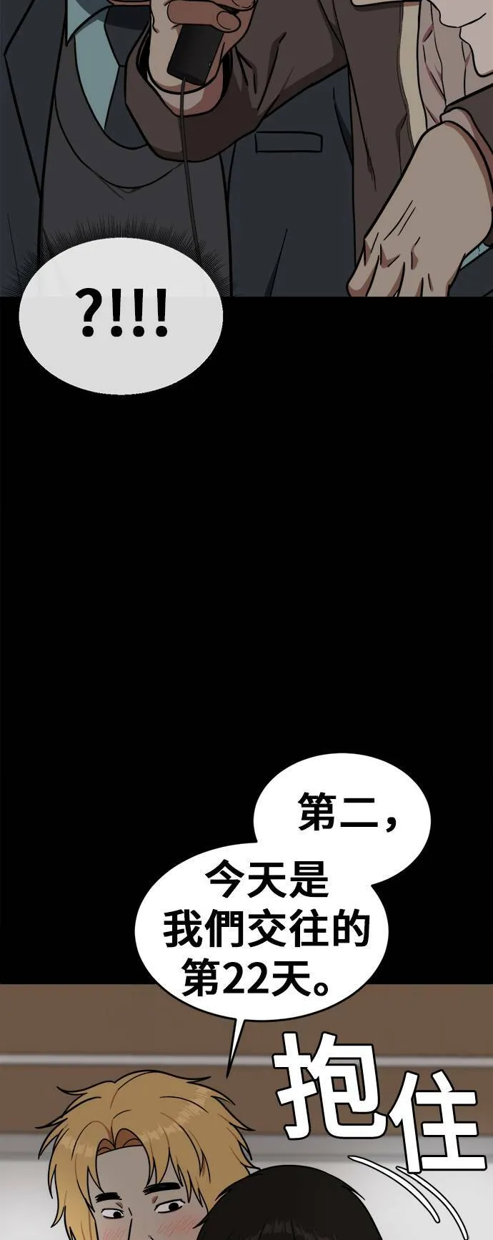 艾登 224