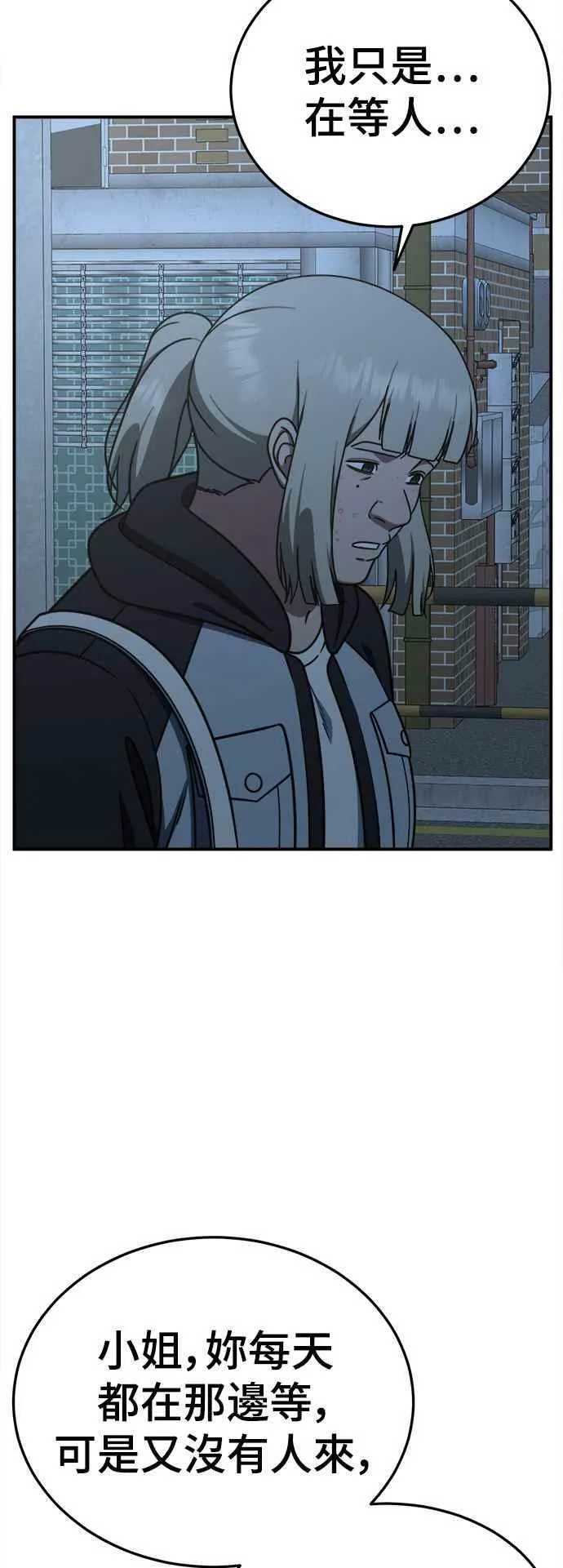 S1 外传3 李智允38