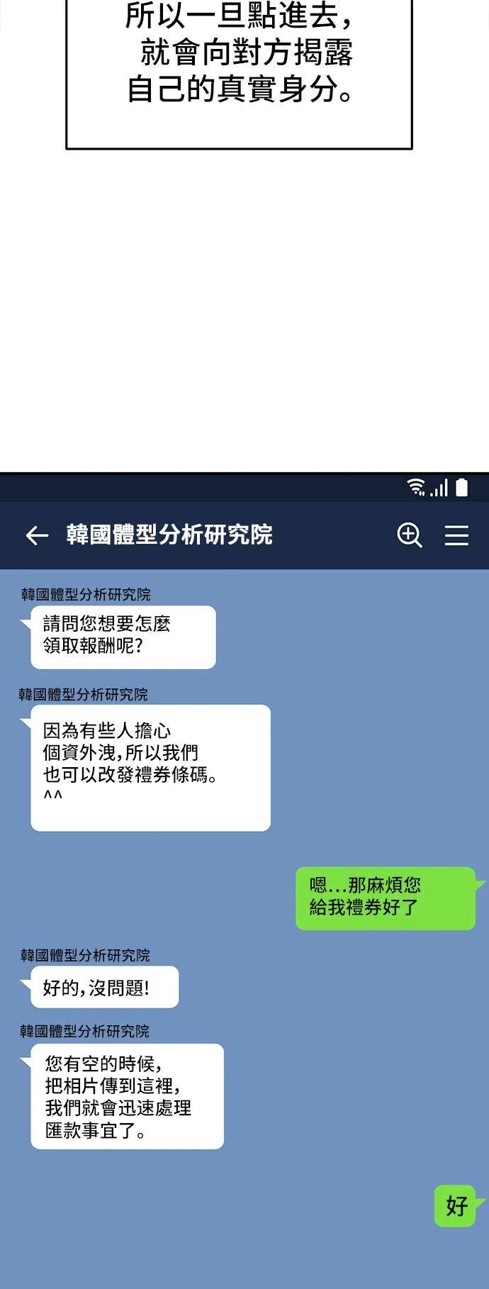 秋斗娜 653