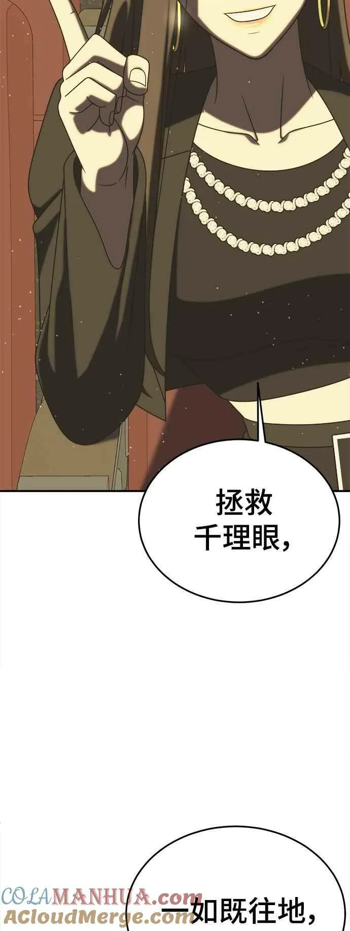 S2 莱姆香 169