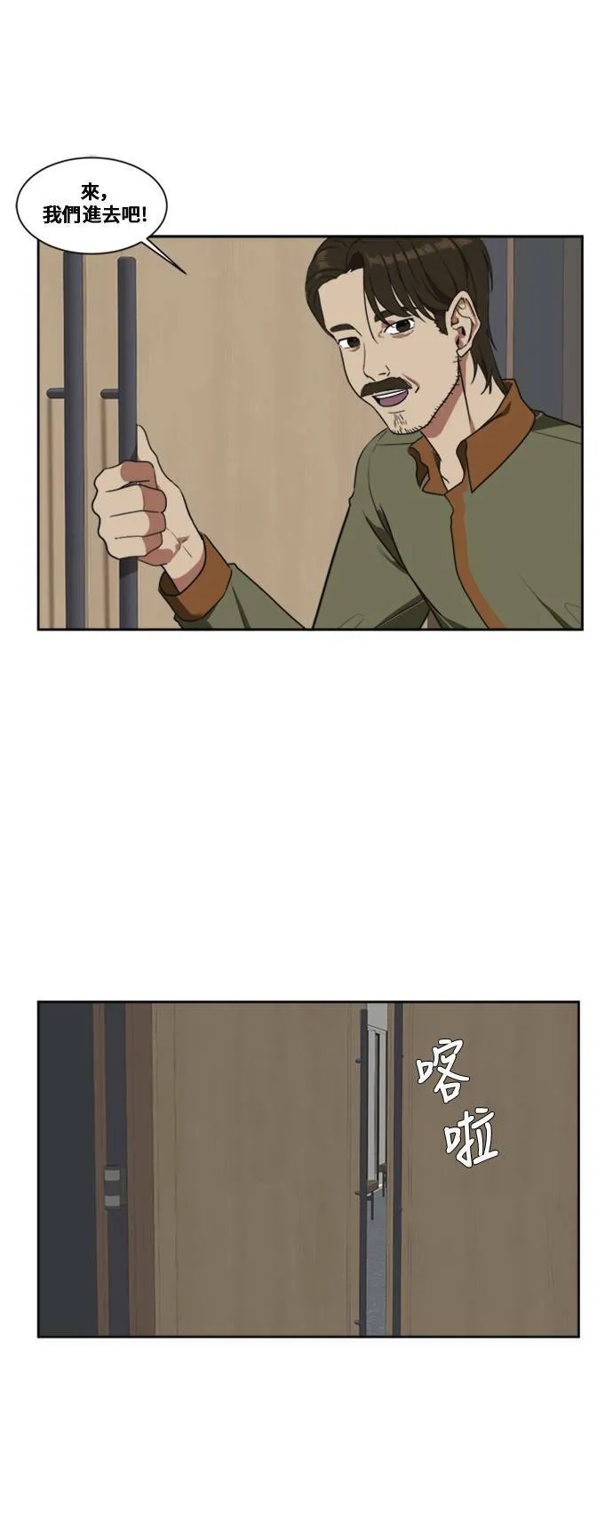 郑弦珠 528