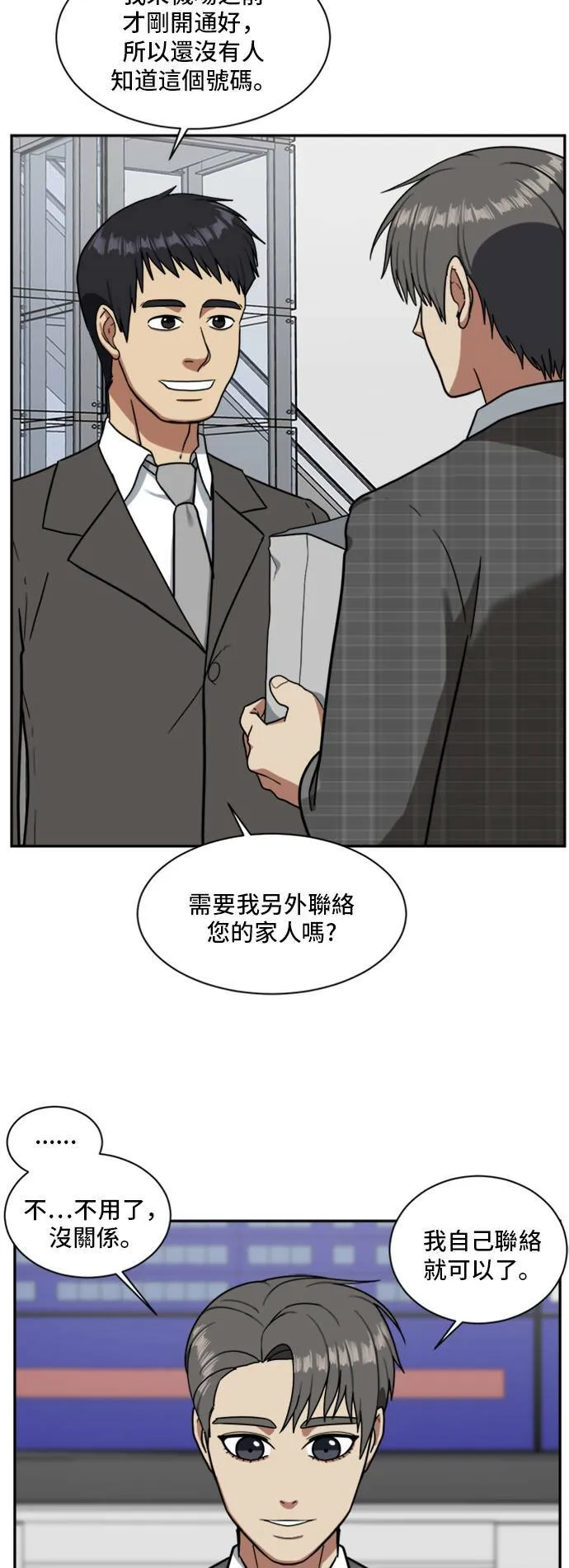 裵善忠 1616