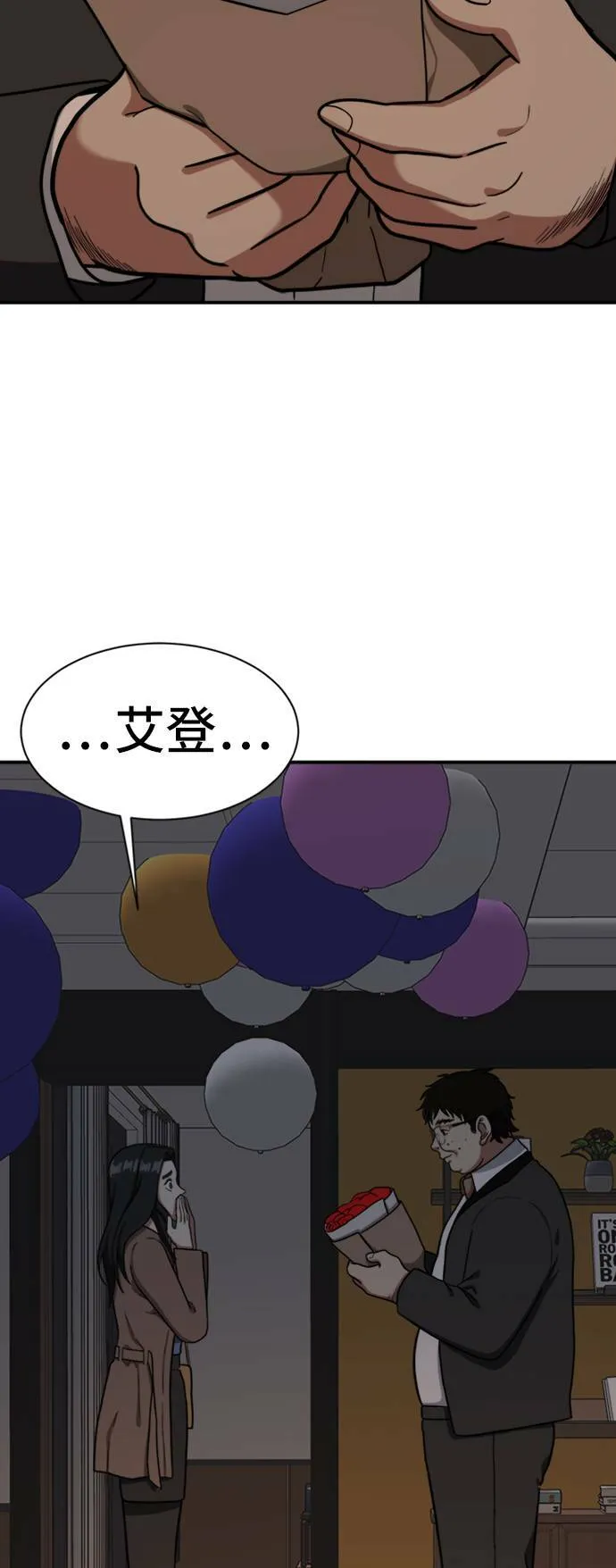 吕敏舒 894