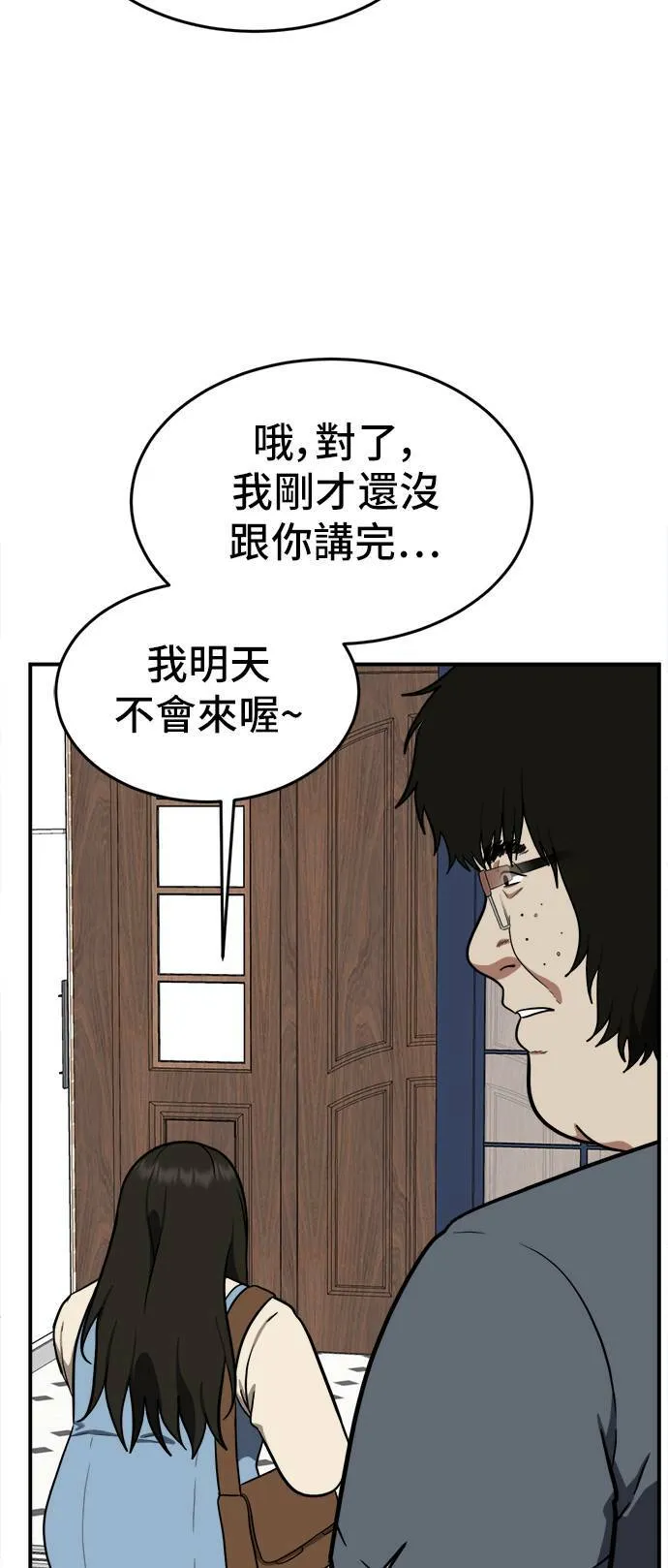 艾登 1664