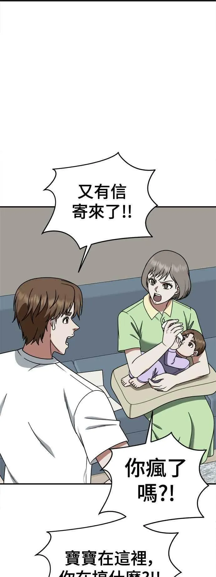 S1 外传2 艾登&amp;amp;amp;李智允78