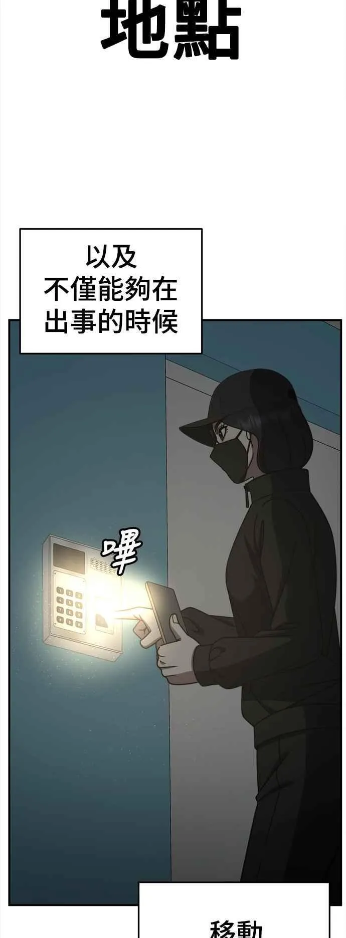 S2 赵艺彬 2171