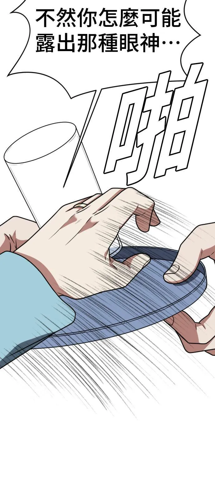 韩成振 346