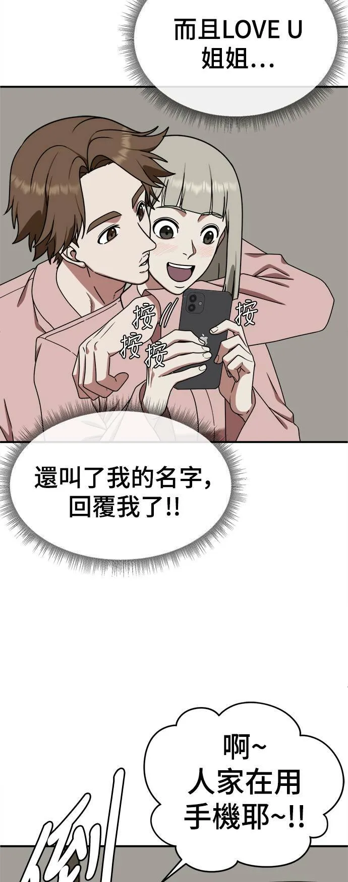 李智允 150