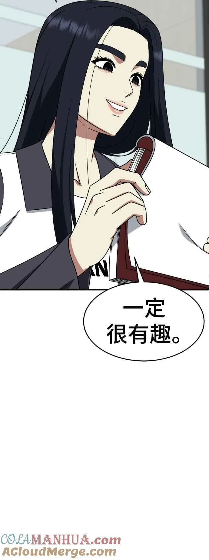 S2 莱姆香 672